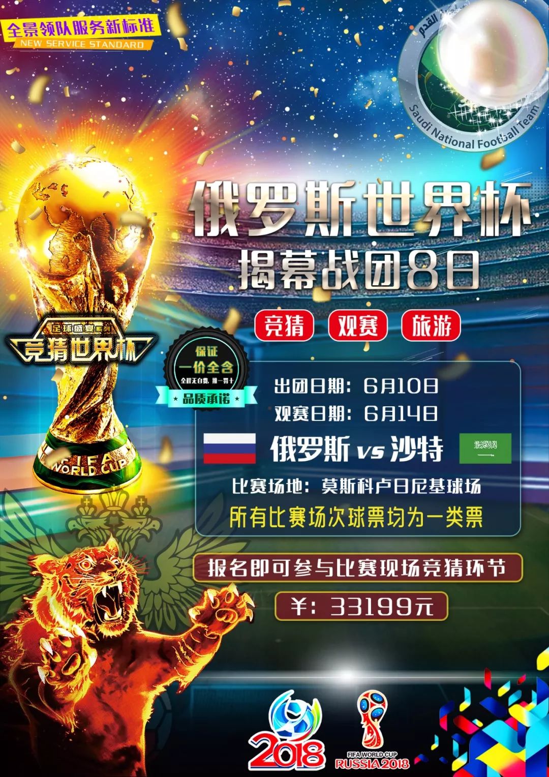 美媒指出虽