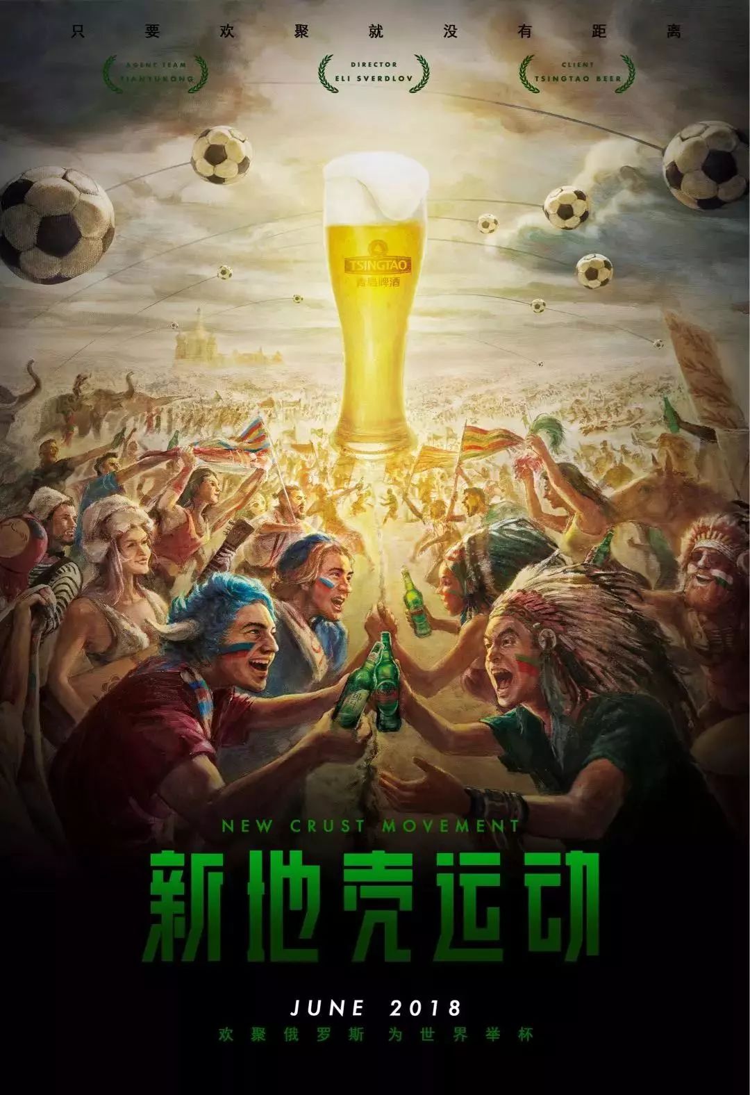 烈程度对于