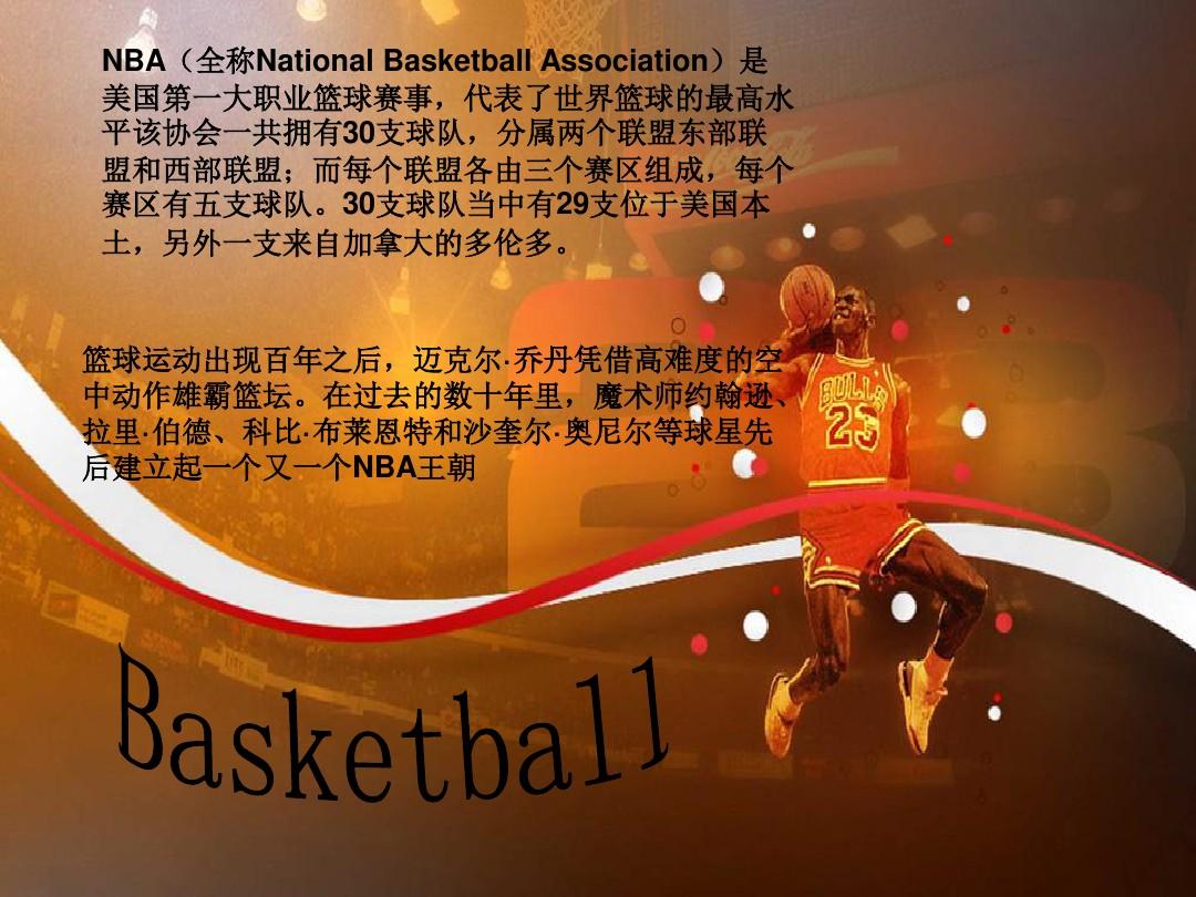 于自己的