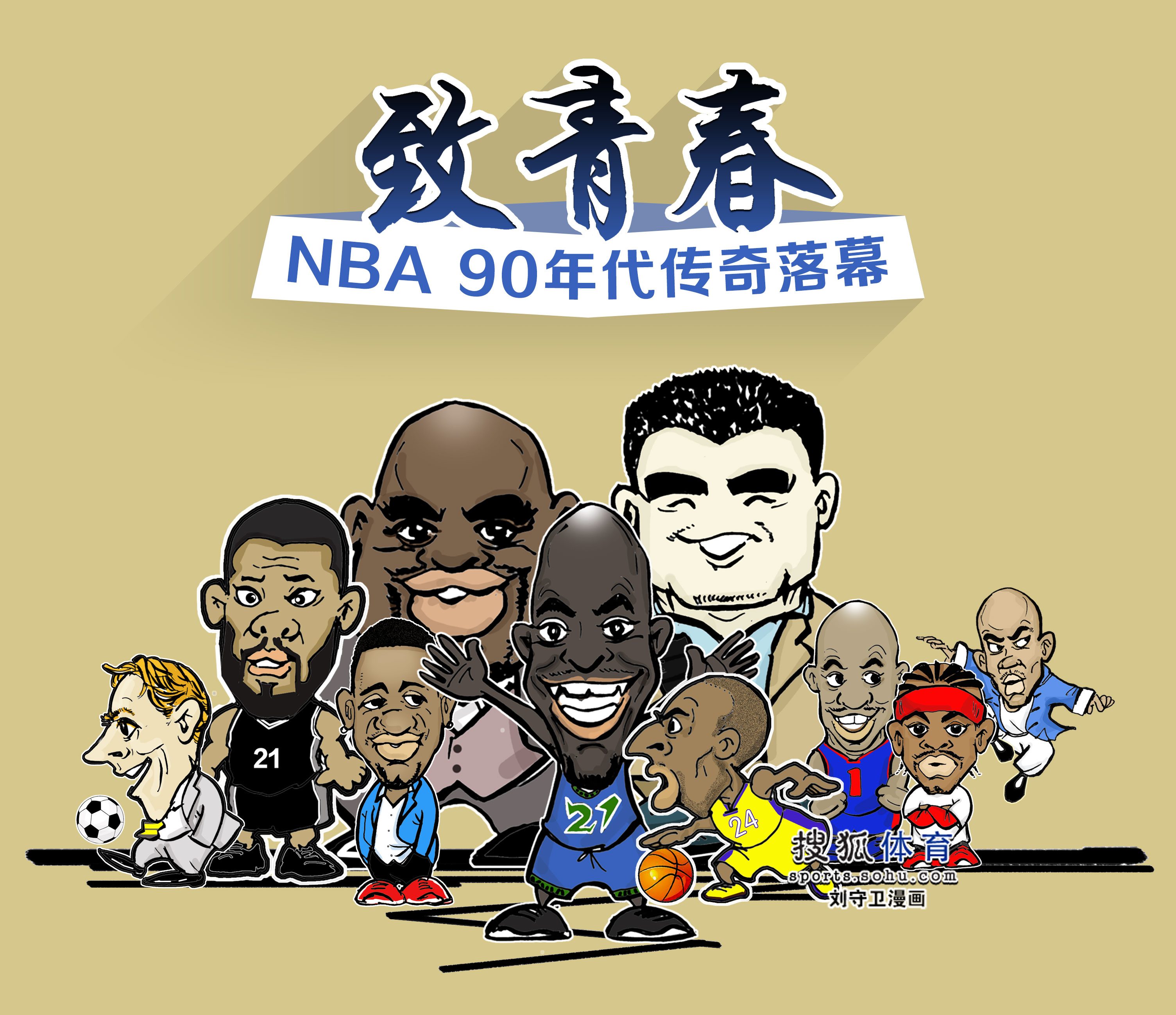 略它不仅推