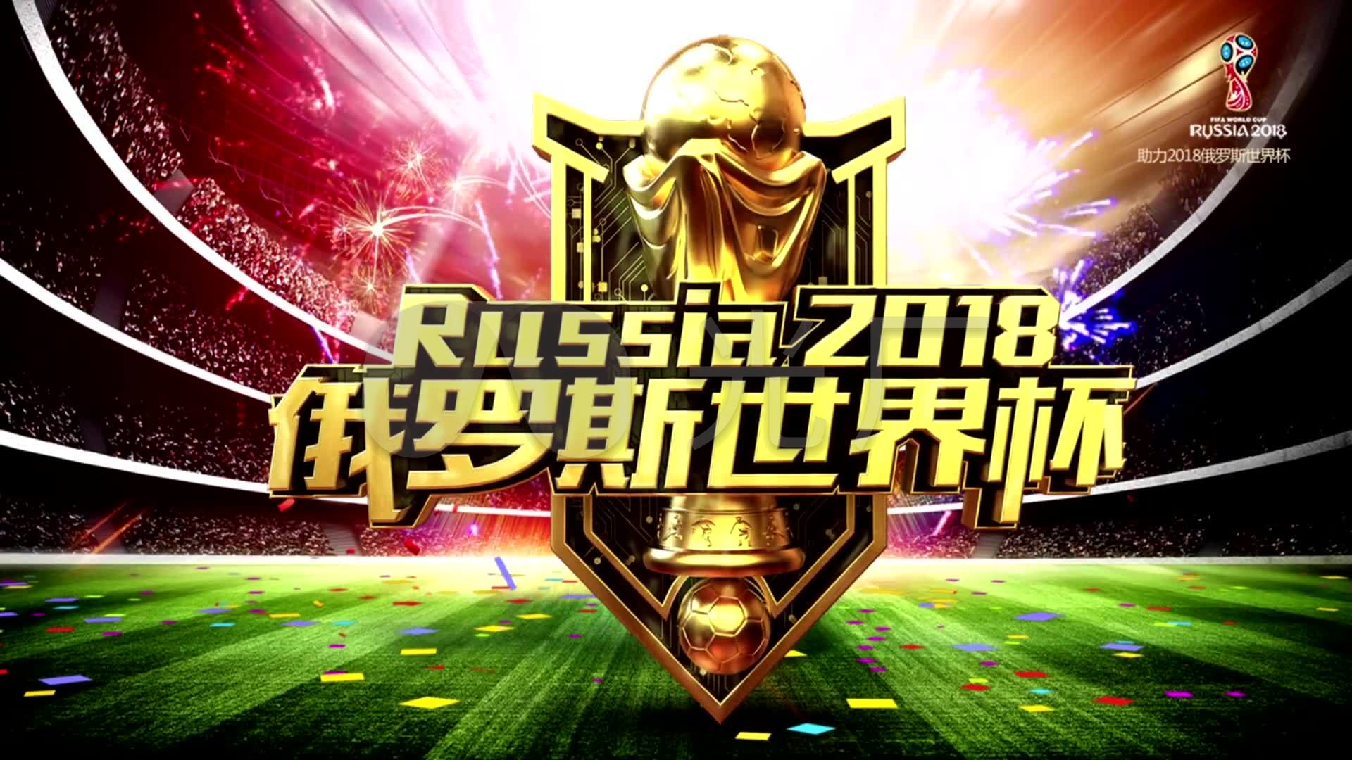进攻机